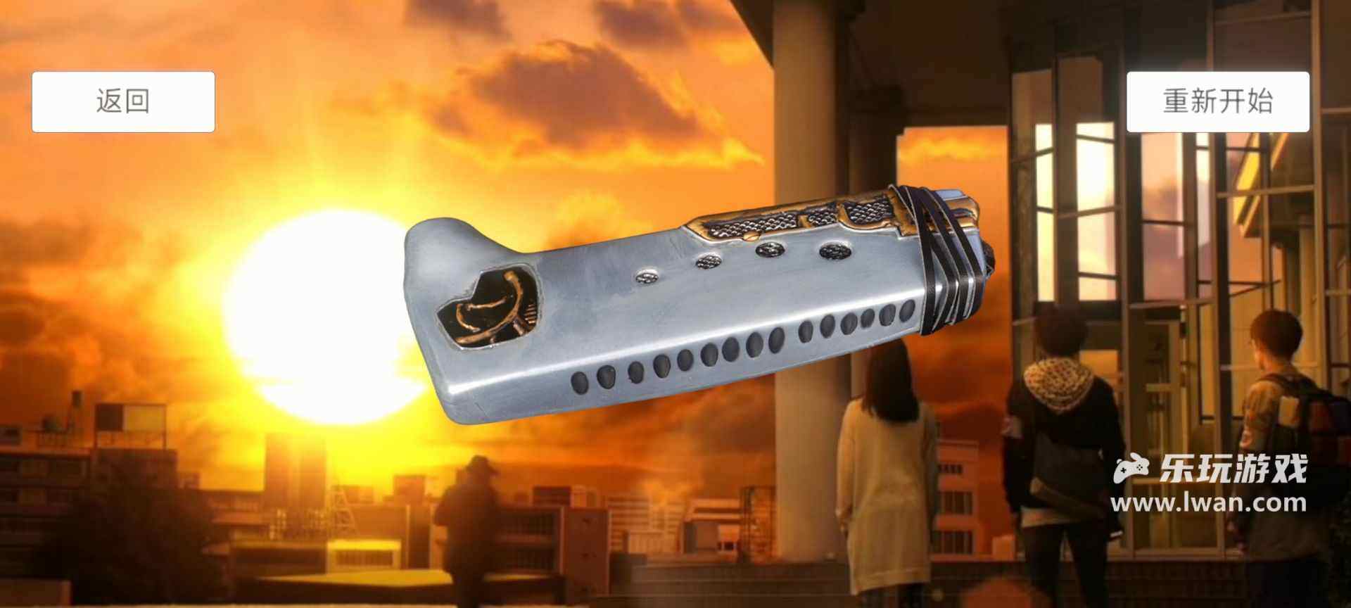 歐布圓環(huán)模擬器2