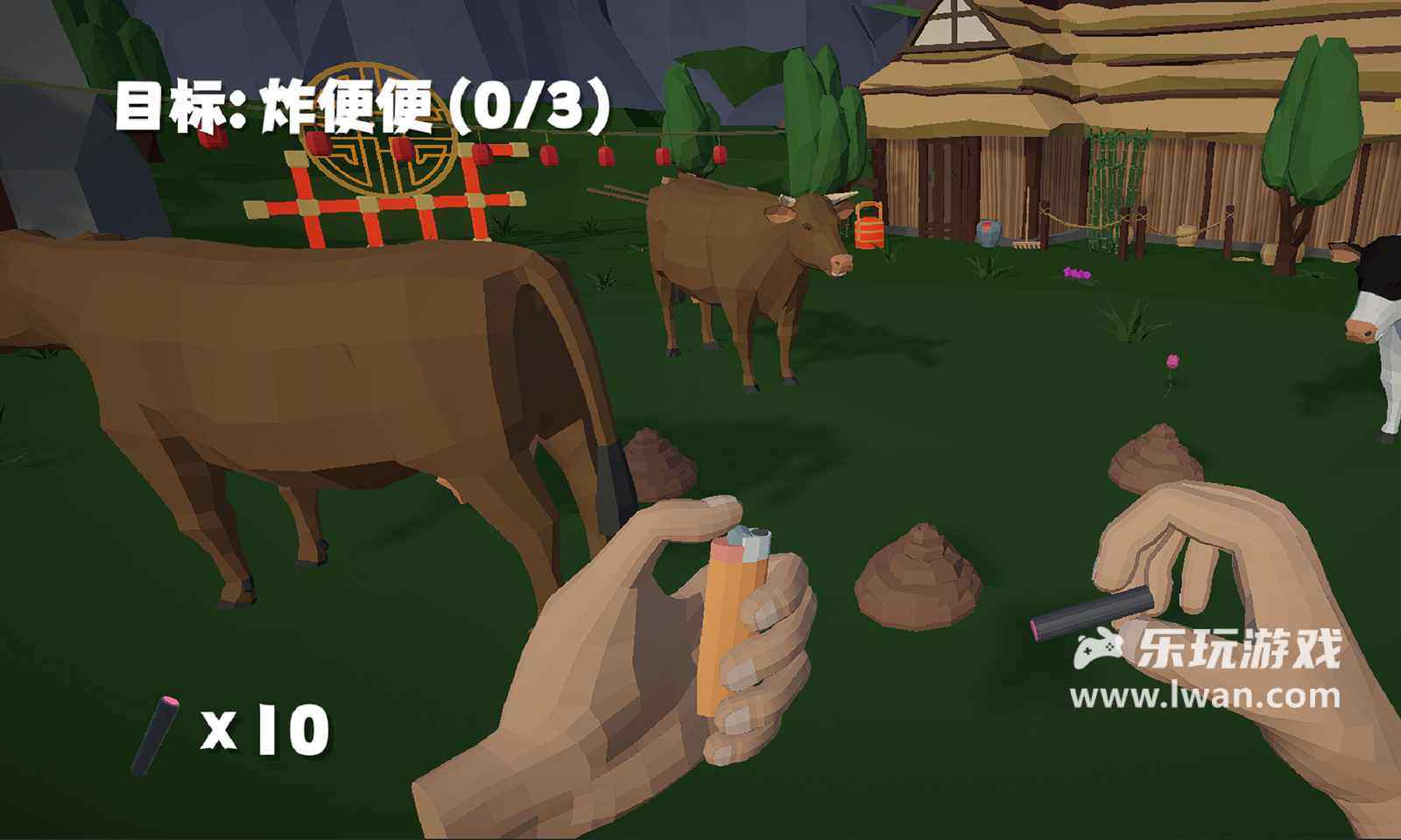 鞭炮模擬器4