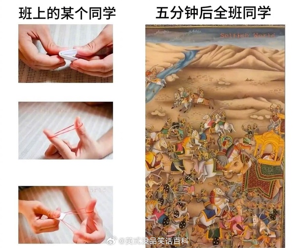 今日沙雕：人類這么智能，未來會(huì)不會(huì)把AI取代了？宣傳圖1