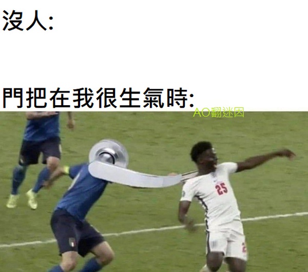 今日沙雕：人類這么智能，未來會(huì)不會(huì)把AI取代了？宣傳圖4