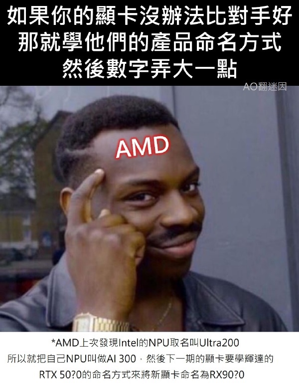 今日沙雕：人類這么智能，未來會(huì)不會(huì)把AI取代了？宣傳圖6