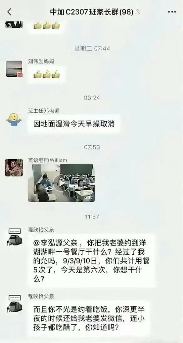今日沙雕：人類這么智能，未來會(huì)不會(huì)把AI取代了？宣傳圖10