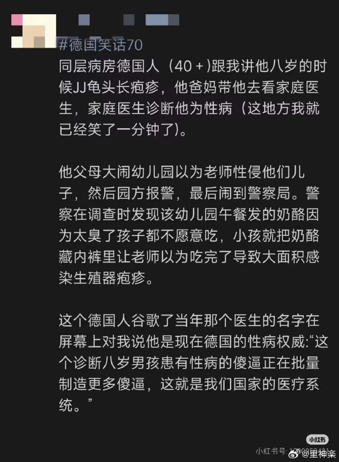 今日沙雕：人類這么智能，未來會(huì)不會(huì)把AI取代了？宣傳圖11