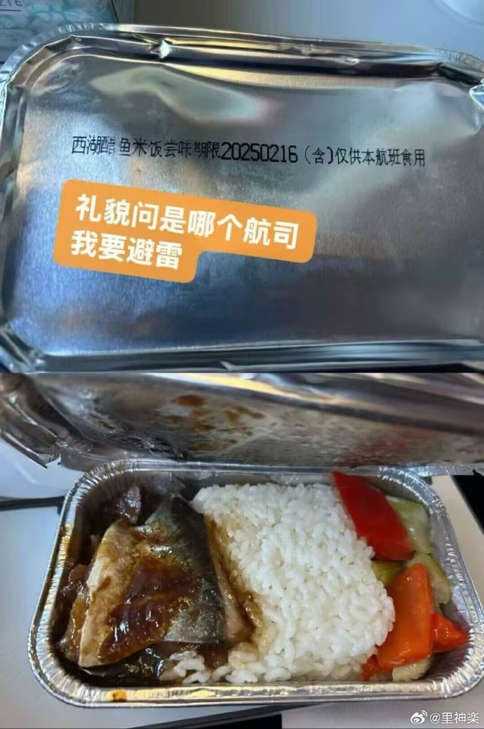 今日沙雕：人類這么智能，未來會(huì)不會(huì)把AI取代了？宣傳圖14