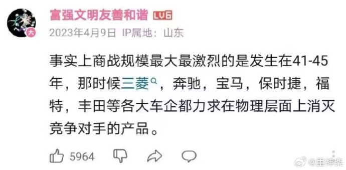 今日沙雕：人類這么智能，未來會(huì)不會(huì)把AI取代了？宣傳圖15