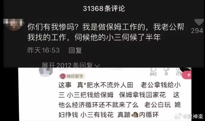 今日沙雕：人類這么智能，未來會(huì)不會(huì)把AI取代了？宣傳圖17