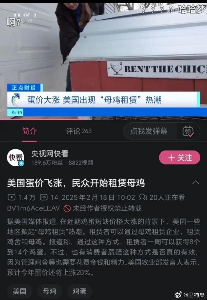 今日沙雕：人類這么智能，未來會(huì)不會(huì)把AI取代了？宣傳圖16