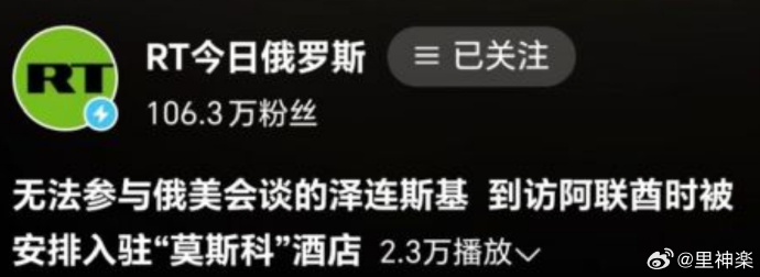 今日沙雕：人類這么智能，未來會(huì)不會(huì)把AI取代了？宣傳圖22