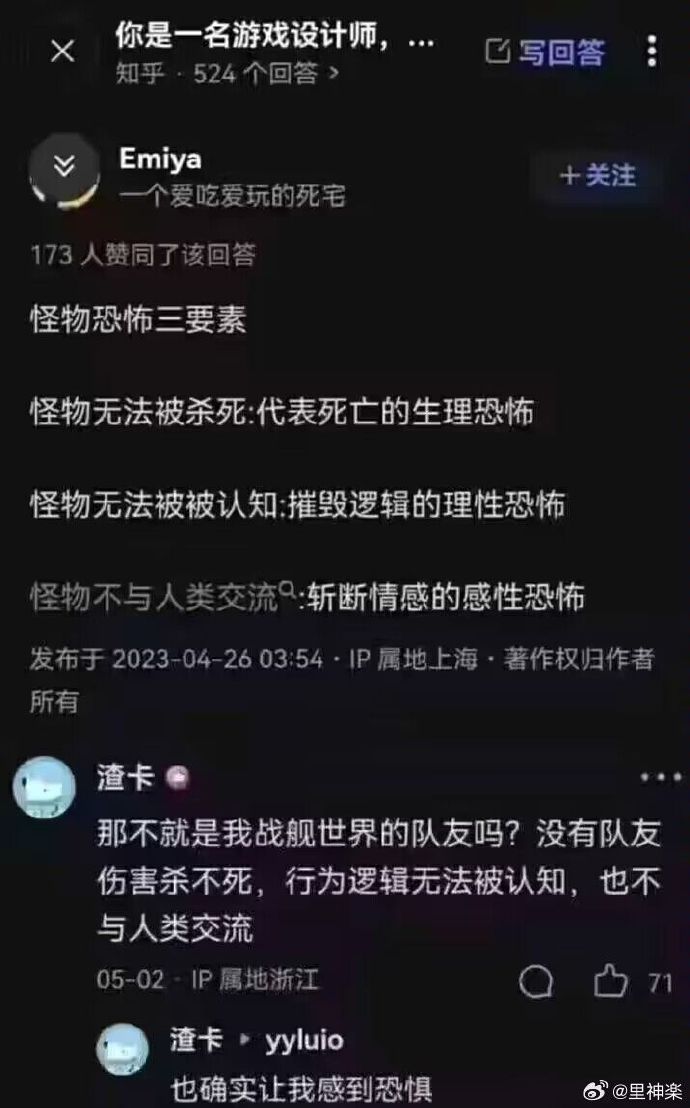 今日沙雕：人類這么智能，未來會(huì)不會(huì)把AI取代了？宣傳圖23