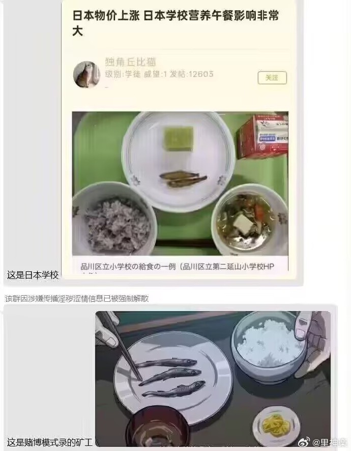 今日沙雕：人類這么智能，未來會(huì)不會(huì)把AI取代了？宣傳圖24