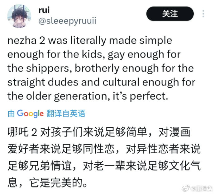 今日沙雕：人類這么智能，未來會(huì)不會(huì)把AI取代了？宣傳圖25