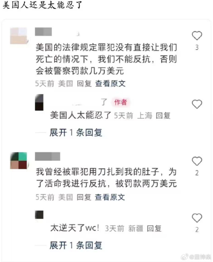 今日沙雕：人類這么智能，未來會(huì)不會(huì)把AI取代了？宣傳圖27