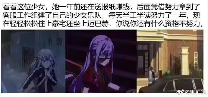 今日沙雕：人類這么智能，未來會(huì)不會(huì)把AI取代了？宣傳圖28