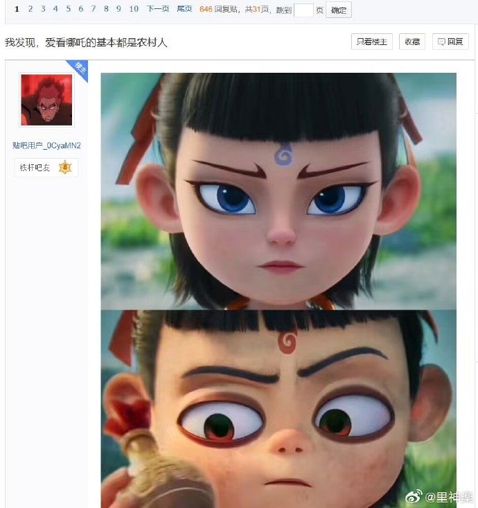 今日沙雕：人類這么智能，未來會(huì)不會(huì)把AI取代了？宣傳圖30