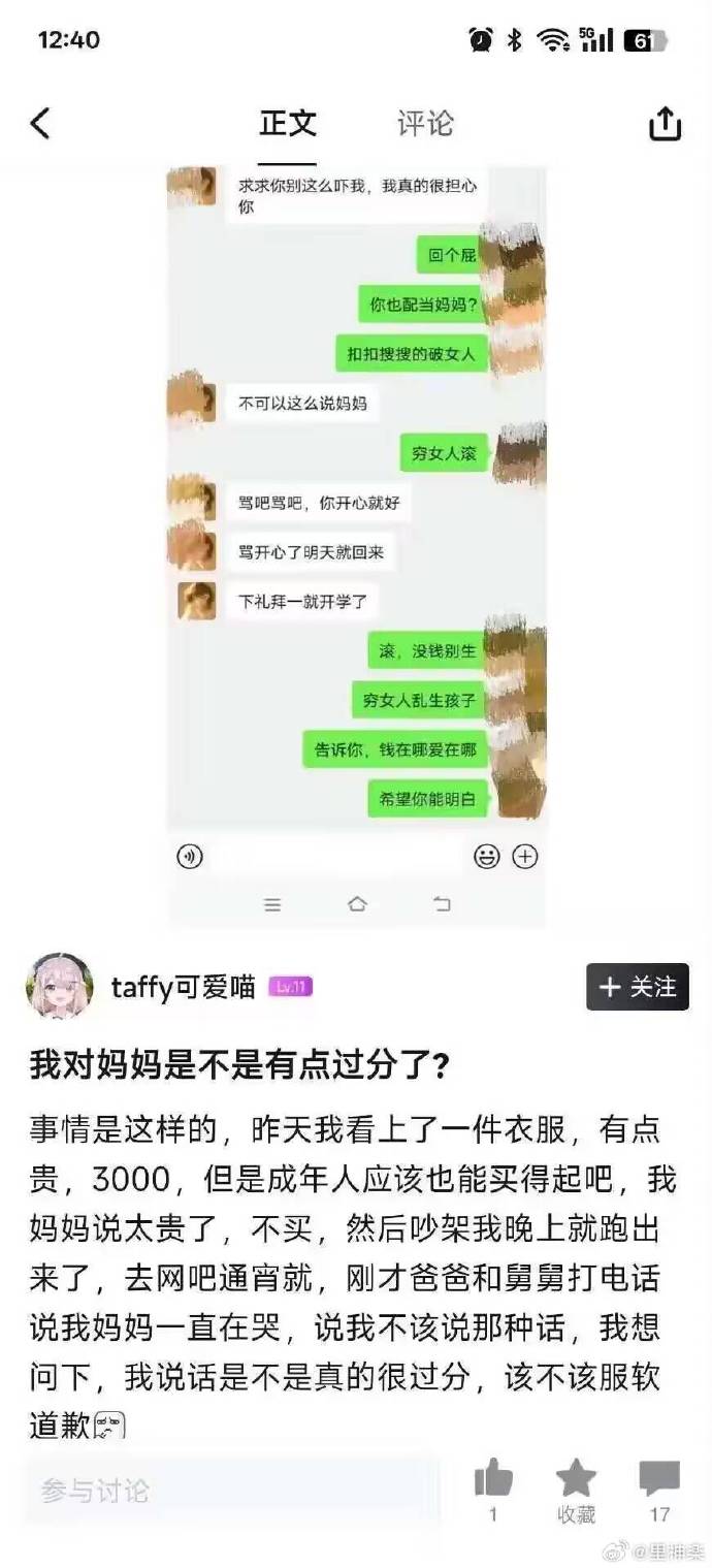今日沙雕：人類這么智能，未來會(huì)不會(huì)把AI取代了？宣傳圖31