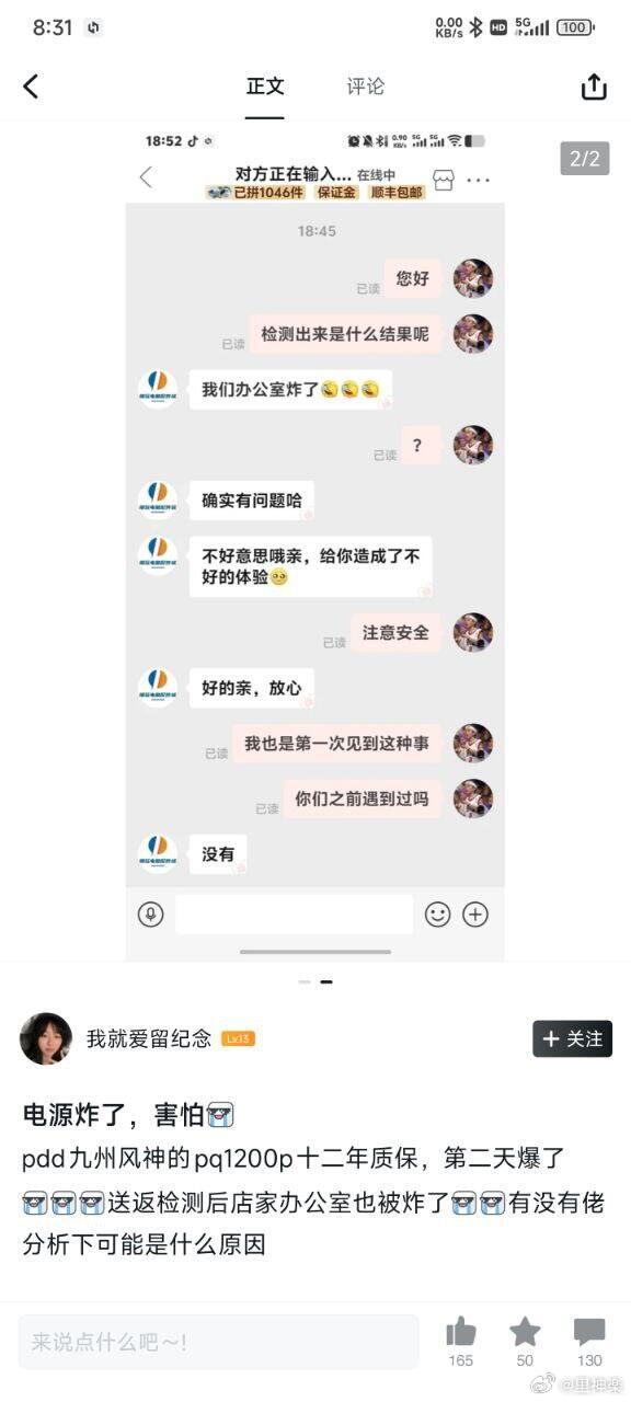 今日沙雕：人類這么智能，未來會(huì)不會(huì)把AI取代了？宣傳圖32