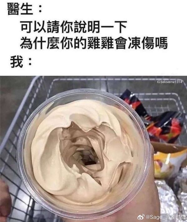 今日沙雕：人類這么智能，未來會(huì)不會(huì)把AI取代了？宣傳圖35