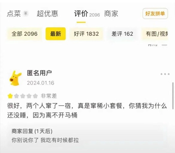 今日沙雕：人類這么智能，未來會(huì)不會(huì)把AI取代了？宣傳圖37