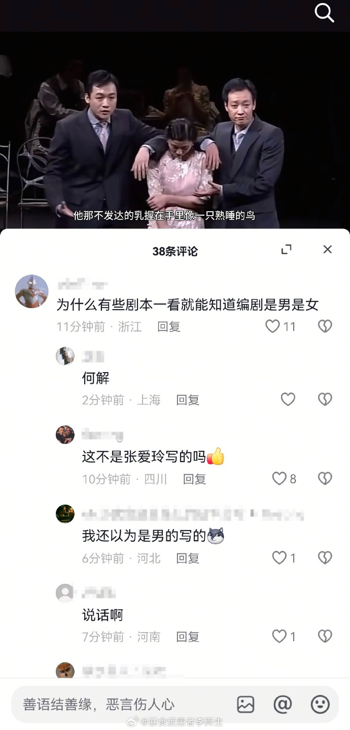 今日沙雕：人類這么智能，未來會(huì)不會(huì)把AI取代了？宣傳圖36