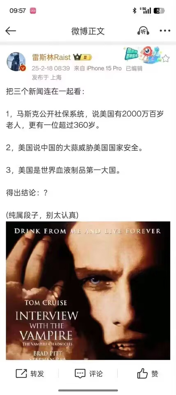 今日沙雕：人類這么智能，未來會(huì)不會(huì)把AI取代了？宣傳圖43