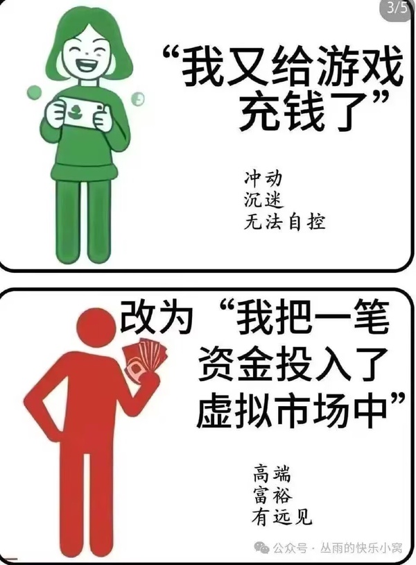 今日沙雕：人類這么智能，未來會(huì)不會(huì)把AI取代了？宣傳圖46