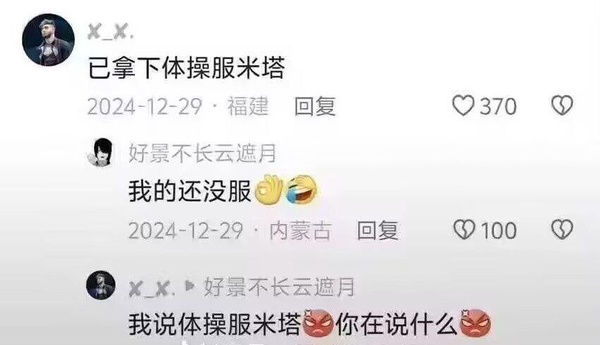 今日沙雕：人類這么智能，未來會(huì)不會(huì)把AI取代了？宣傳圖53