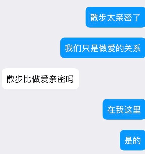 今日沙雕：人類這么智能，未來會(huì)不會(huì)把AI取代了？宣傳圖55