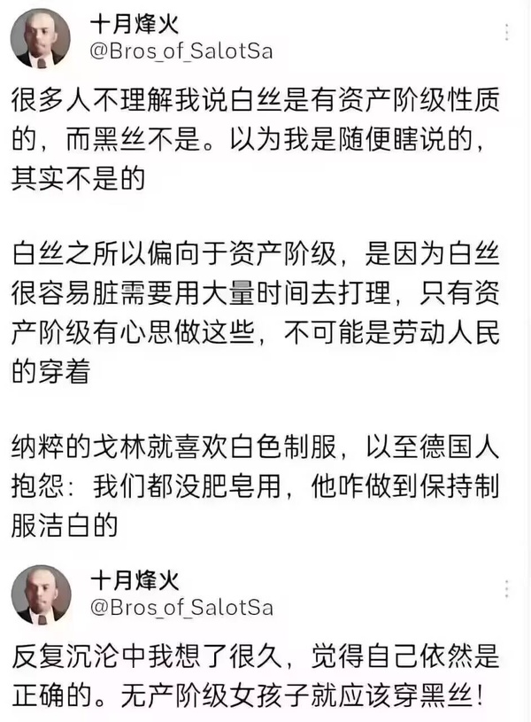 今日沙雕：人類這么智能，未來會(huì)不會(huì)把AI取代了？宣傳圖58