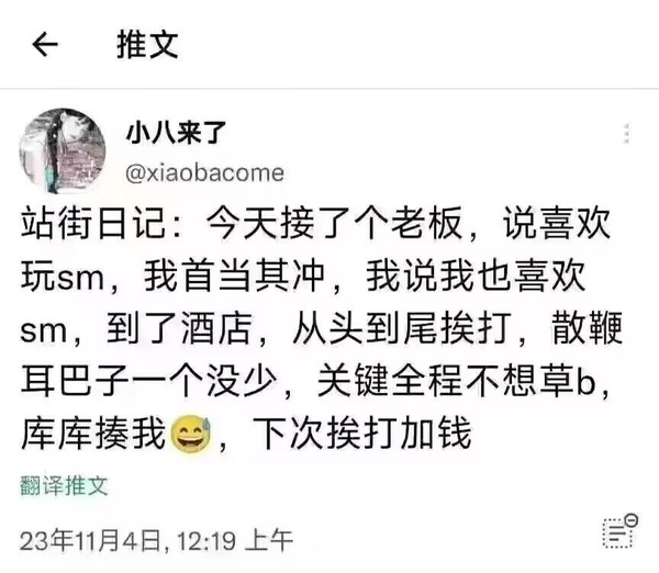 今日沙雕：人類這么智能，未來會(huì)不會(huì)把AI取代了？宣傳圖60