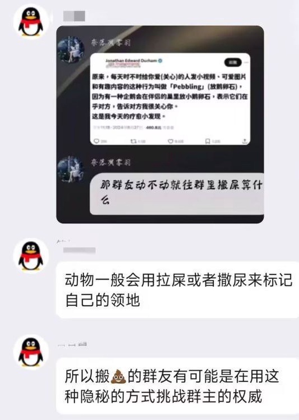 今日沙雕：人類這么智能，未來會(huì)不會(huì)把AI取代了？宣傳圖59