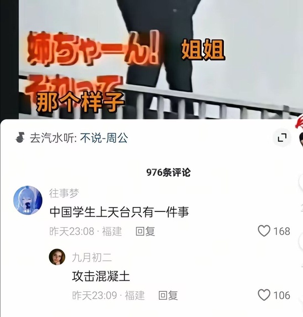 今日沙雕：人類這么智能，未來會(huì)不會(huì)把AI取代了？宣傳圖61