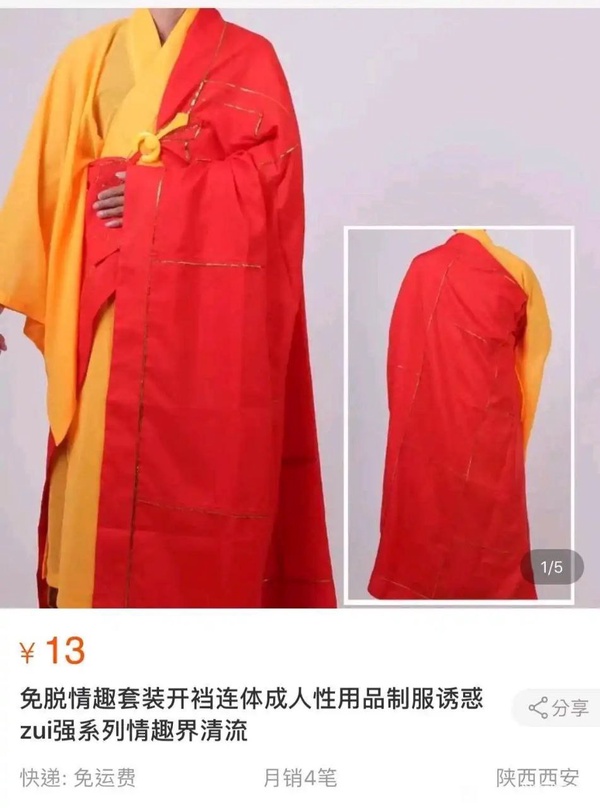 今日沙雕：人類這么智能，未來會(huì)不會(huì)把AI取代了？宣傳圖63
