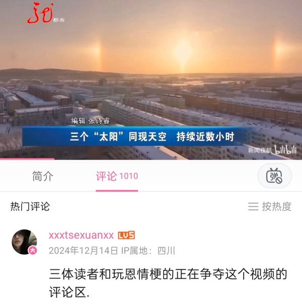 今日沙雕：人類這么智能，未來會(huì)不會(huì)把AI取代了？宣傳圖66