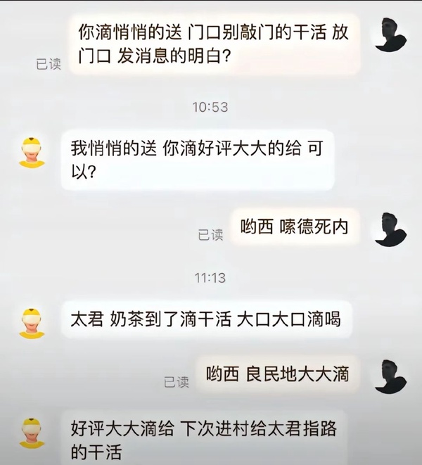 今日沙雕：人類這么智能，未來會(huì)不會(huì)把AI取代了？宣傳圖68