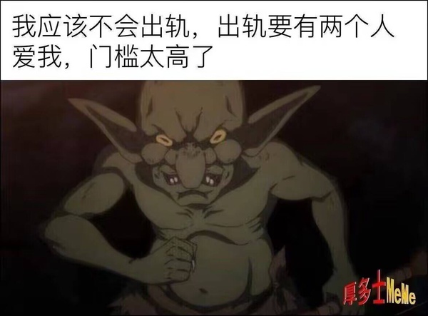 今日沙雕：人類這么智能，未來會(huì)不會(huì)把AI取代了？宣傳圖67