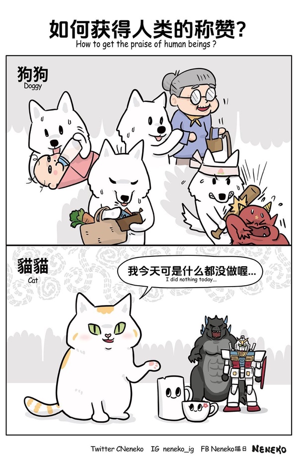 今日沙雕：人類這么智能，未來會(huì)不會(huì)把AI取代了？宣傳圖71