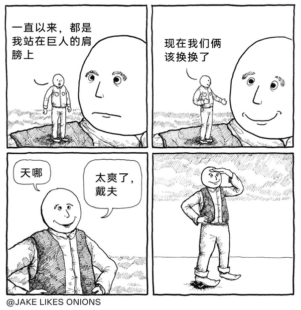 今日沙雕：人類這么智能，未來會(huì)不會(huì)把AI取代了？宣傳圖77