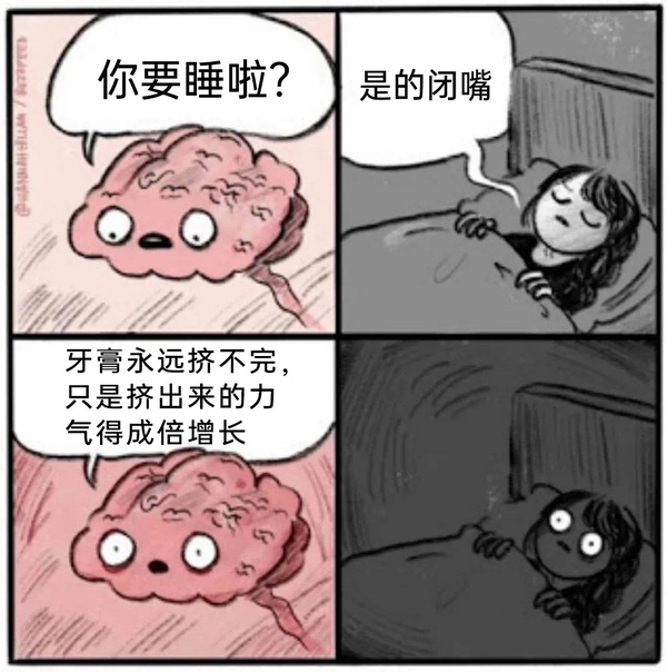 今日沙雕：人類這么智能，未來會(huì)不會(huì)把AI取代了？宣傳圖78