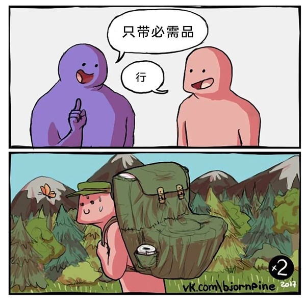 今日沙雕：人類這么智能，未來會(huì)不會(huì)把AI取代了？宣傳圖80