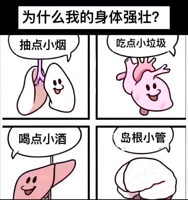 今日沙雕：人類這么智能，未來會(huì)不會(huì)把AI取代了？宣傳圖85