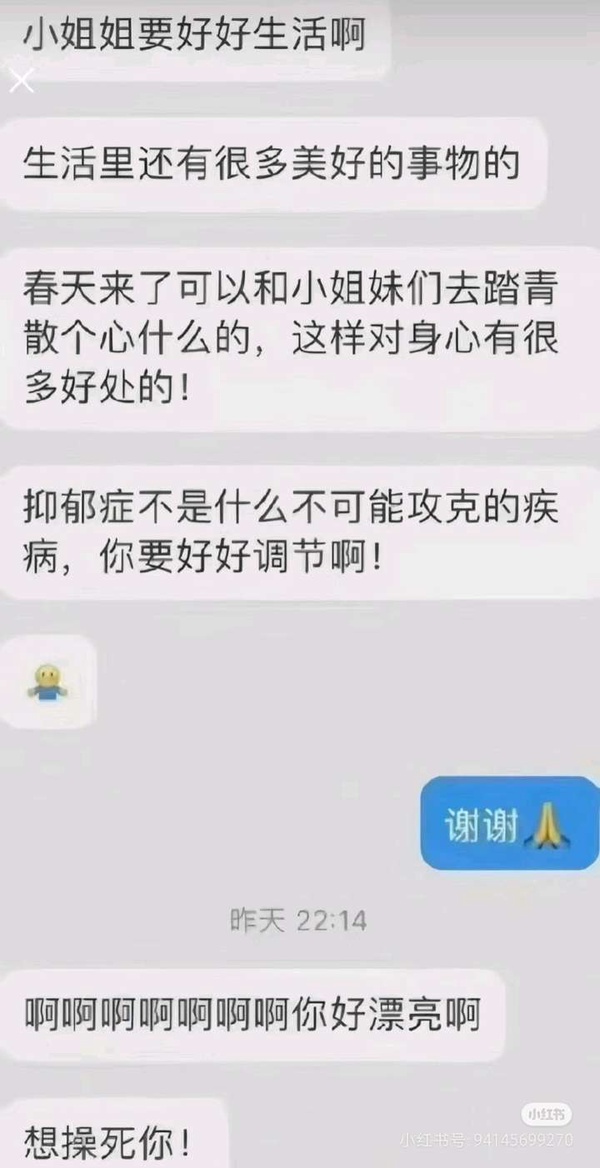 今日沙雕：人類這么智能，未來會(huì)不會(huì)把AI取代了？宣傳圖91