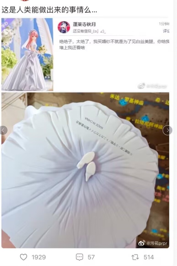 今日沙雕：人類這么智能，未來會(huì)不會(huì)把AI取代了？宣傳圖90