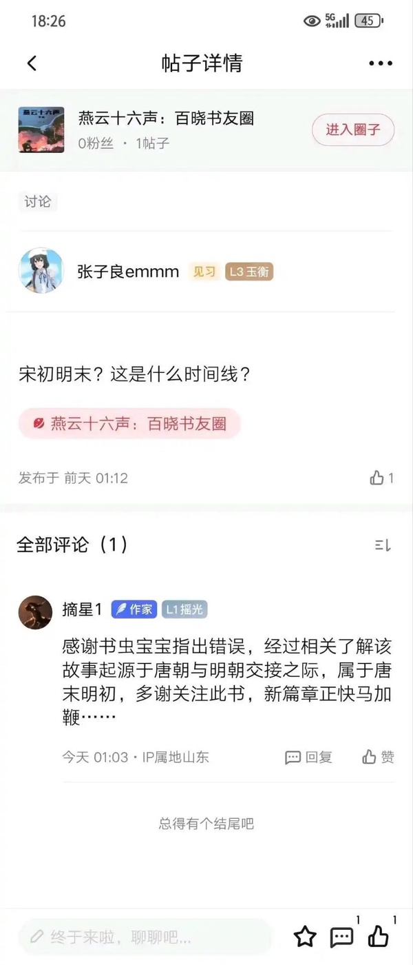 今日沙雕：人類這么智能，未來會(huì)不會(huì)把AI取代了？宣傳圖93