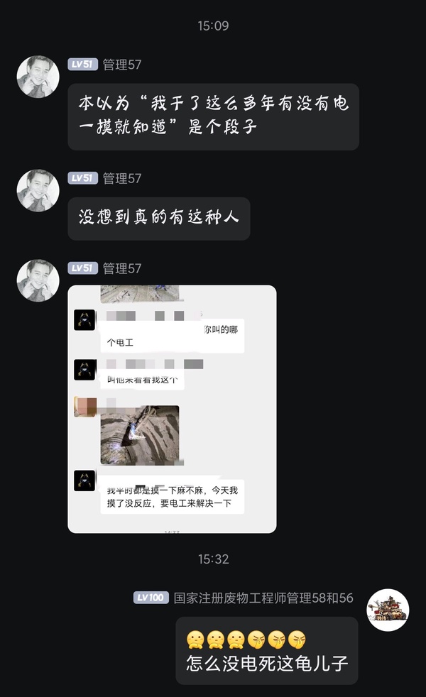 今日沙雕：人類這么智能，未來會(huì)不會(huì)把AI取代了？宣傳圖94