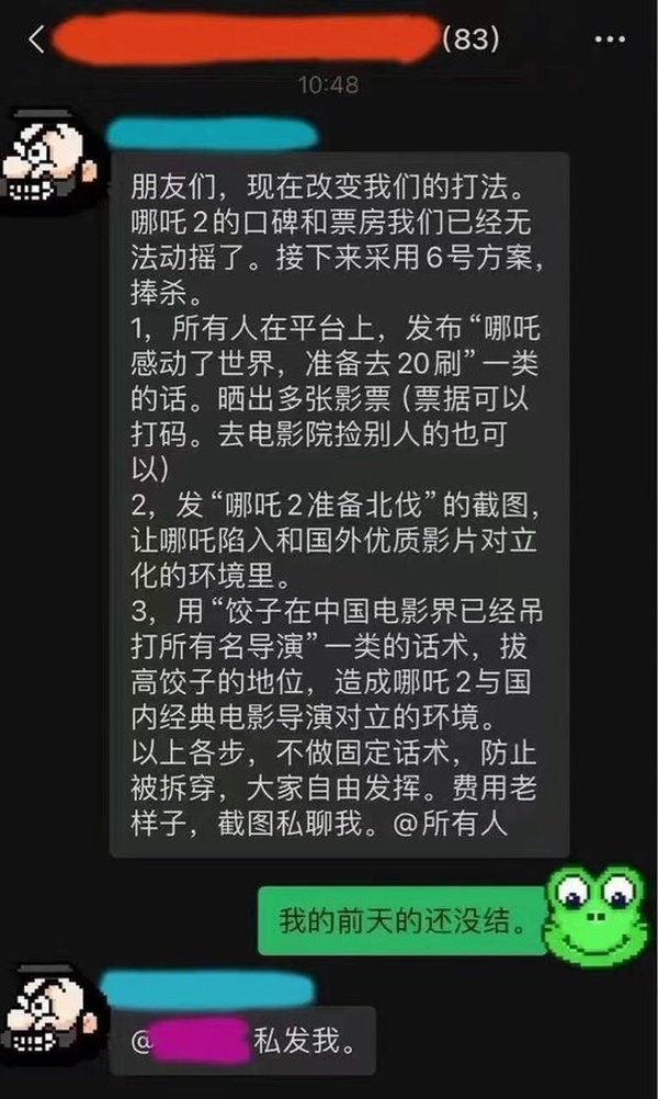 今日沙雕：人類這么智能，未來會(huì)不會(huì)把AI取代了？宣傳圖95