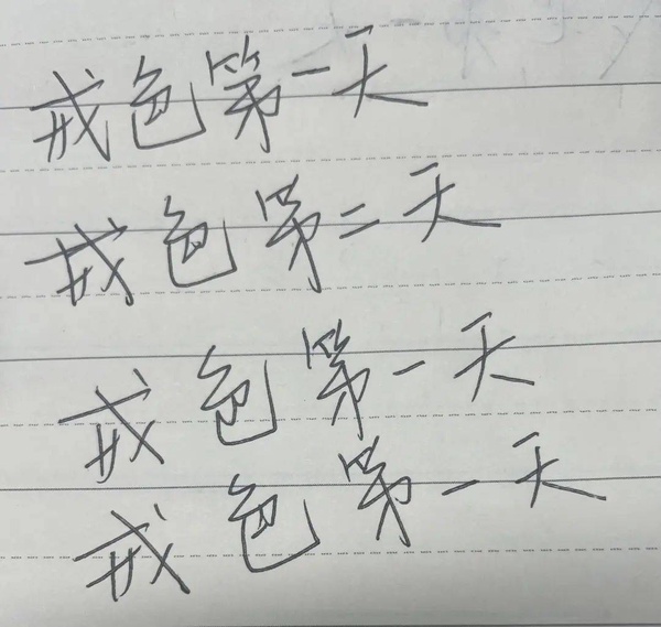 今日沙雕：人類這么智能，未來會(huì)不會(huì)把AI取代了？宣傳圖96