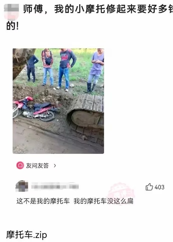 今日沙雕：人類這么智能，未來會(huì)不會(huì)把AI取代了？宣傳圖97