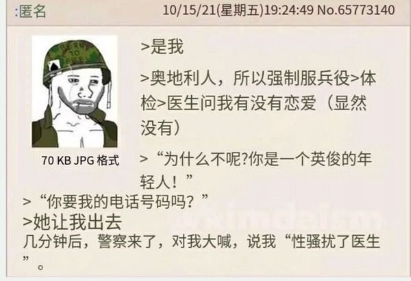 今日沙雕：人類這么智能，未來會(huì)不會(huì)把AI取代了？宣傳圖98