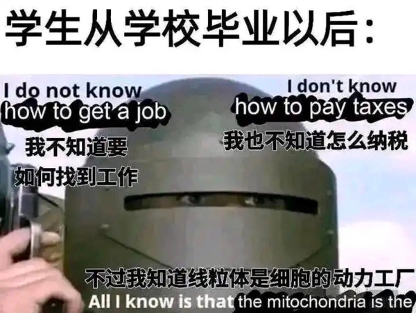 今日沙雕：人類這么智能，未來會(huì)不會(huì)把AI取代了？宣傳圖99