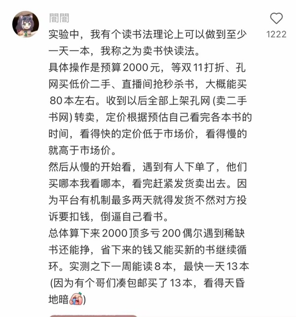 今日沙雕：人類這么智能，未來會(huì)不會(huì)把AI取代了？宣傳圖100